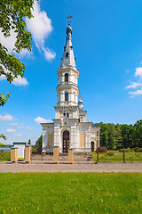 Image showing The Orthodox Church of Alexander Nevsky