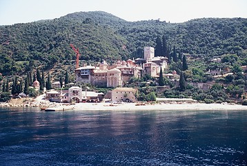 Image showing Dohiariou