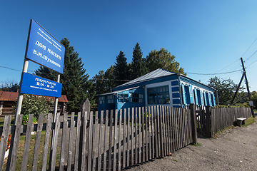 Image showing Old school where studied Vasily Shukshin in Srostki village. Altaiskiy Krai. Western Siberia. Russia