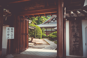Image showing Chion-in temple garden, Kyoto, Japan