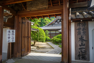 Image showing Chion-in temple garden, Kyoto, Japan