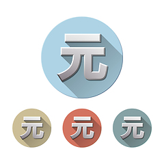 Image showing metal Renminbi currency sign