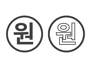 Image showing Korean won local symbol, currency sign isolated on white