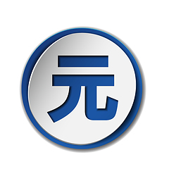 Image showing Chinese Yuan local symbol currency sign on colored circle flat icon
