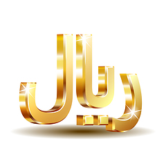 Image showing Shiny golden Rial currensy sign. Symbol of Saudi monetary unit.