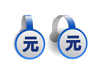 Image showing Chinese Yuan local symbol on Blue advertising wobblers.