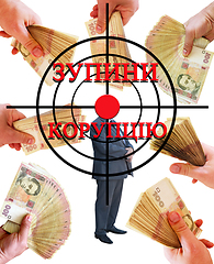 Image showing appeal stop corruption in Ukrainian with target 