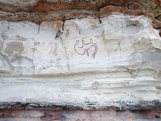 Image showing Drawing of a camel on a rock.