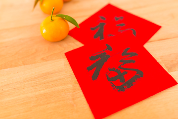 Image showing Lunar New Year Calligraphy with tangerine, words meaning lucky 