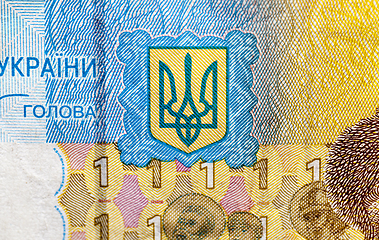 Image showing Ukrainian money, close-up