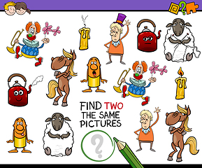 Image showing educational game for kids