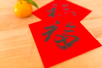 Image showing Chinese New Year Calligraphy, words meaning lucky