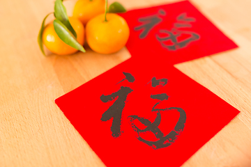 Image showing Chinese New Year Calligraphy, meaning lucky