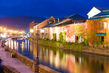 Image showing Otaru canal in Autumn at night