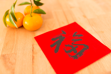 Image showing Lunar New Year Calligraphy, meaning lucky