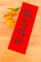 Image showing Chinese new year calligraphy, phrase meaning is blessing for goo