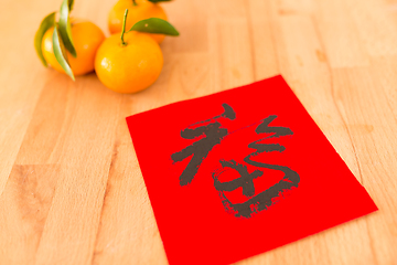 Image showing Chinese New Year Calligraphy with citrus, words meaning lucky 