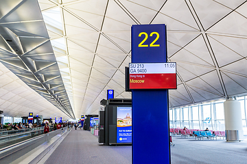 Image showing Hong Kong international airport, Hong Kong, September 2016 -: Ho