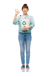 Image showing smiling young woman sorting plastic waste