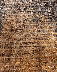 Image showing Ancient stone inscriptions texture