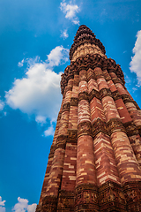 Image showing Qutub Minar