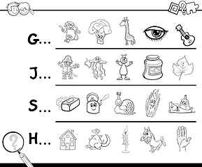 Image showing first letter coloring page