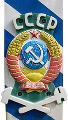 Image showing Frontier mark of frontier USSR