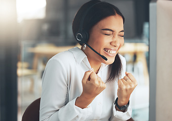 Image showing Call center, customer service and celebration with a woman consultant in her office for support or assistance. CRM, contact us and cheering with a female employee consulting using a headset at work