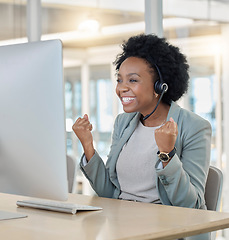 Image showing Call center, success and black woman consultant in the office in celebration for achievement. Happy, celebrate and professional African female customer service representative on online consultation.