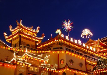 Image showing Pagoda Night View