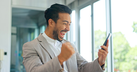 Image showing Success, phone and winner with businessman in office and celebration for deal, growth and stock market target. Wow, goals and good news with fist of employee for achievement, future and sale