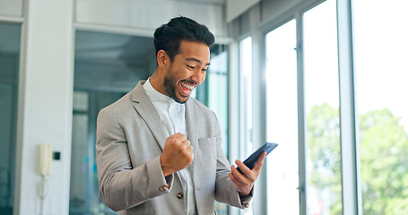 Image showing Success, phone and winner with businessman in office and celebration for deal, growth and stock market target. Wow, goals and good news with fist of employee for achievement, future and sale