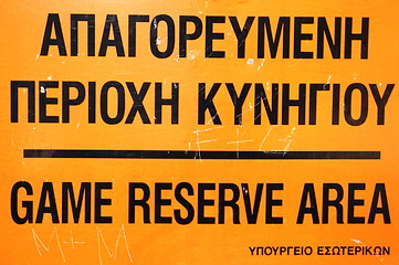 Image showing Game reserve area sign. Cyprus