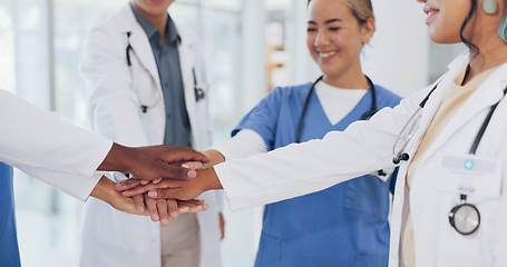 Image showing Doctors, hands or stack in teamwork, collaboration or motivation for healthcare, wellness or medical life insurance. Men, women or excited nurses in team building, support or solidarity in diversity