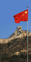 Image showing Great Wall of China