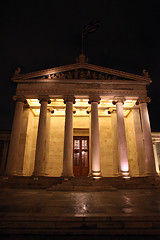 Image showing academy at night