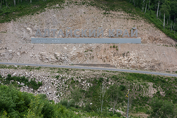 Image showing Winding road in the mountains