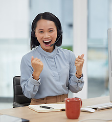 Image showing Black woman, winner and call center portrait for goal, target and sales with wow face for excellence in telemarketing, telecom and crm. Happy woman, surprise and success fist for customer support job