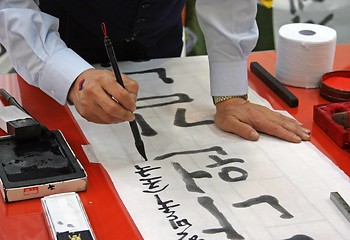 Image showing Calligraphy