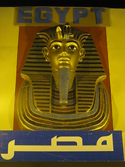 Image showing Egyptian Sphinx