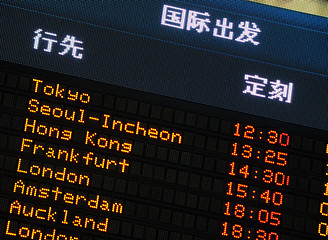 Image showing Airport information board