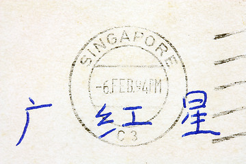 Image showing Singapore