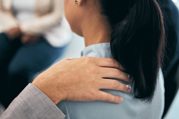 Image showing Hands comfort, empathy and shoulder closeup for person in support meeting. Trauma, depression or anxiety workshop for struggling people. Mental health, unity and trust in group convention or team.