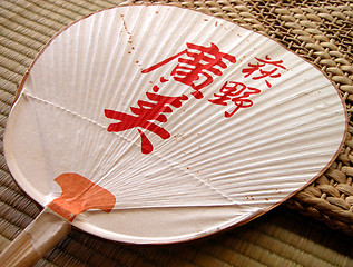 Image showing Paper Fan