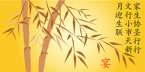 Image showing design of chinese bamboo trees