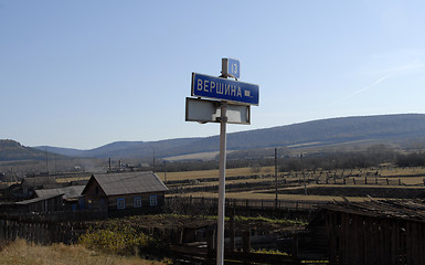 Image showing Siberia 56