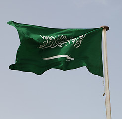 Image showing Saudi Arabian flag