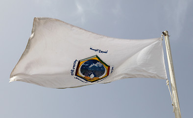 Image showing Flag of the GCC