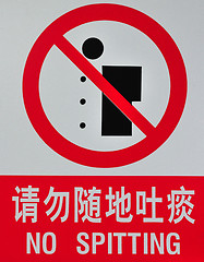 Image showing Chinese sign