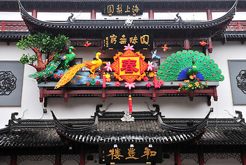Image showing Chinese decoration
